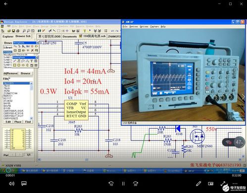 學(xué)海無(wú)涯的主題 可編程邏輯,汽車(chē)電子,客服 電子技術(shù)論壇 廣受歡迎的專業(yè)電子論壇