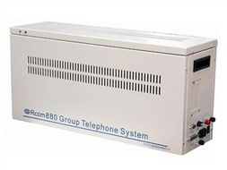 日日通 rcom 880 4外線,40分機(jī)