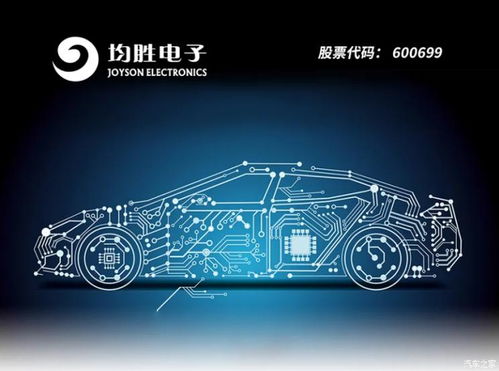 穩定增長，均勝電子發布2021年一季報