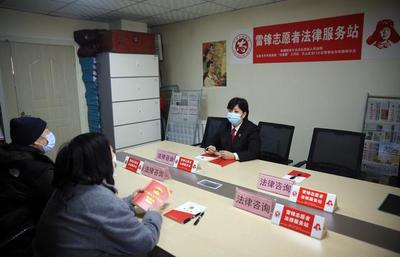 我國建成五級公共法律服務(wù)中心約57萬個 持續(xù)優(yōu)化法律咨詢服務(wù)