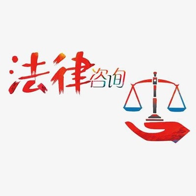 鄭州債權(quán)債務(wù)案件的一般程序及法律咨詢指南