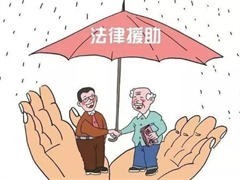 重慶涪陵法律咨詢服務(wù)指南