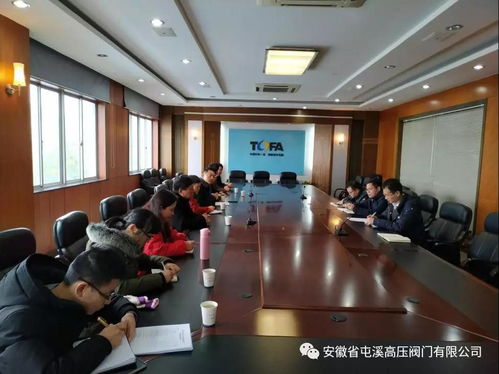 企業(yè)法律服務(wù)工作組在安徽省屯溪高壓閥門開展法律咨詢服務(wù)