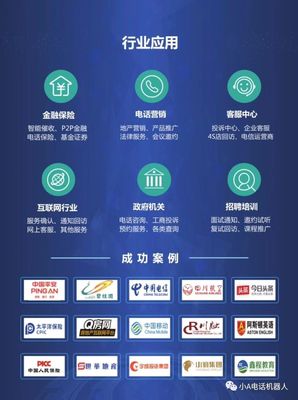 金倫攜手中科院聲學研究所，以智能語音技術賦能法律咨詢新未來