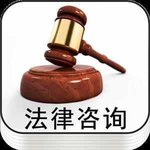 華漕律師咨詢全攻略 經濟糾紛法寶與專業法律支持