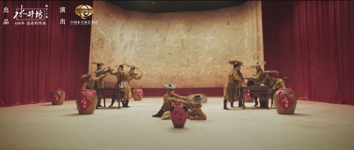 《醉錦圖》亮相央視一套，水井坊井臺(tái)攜美學(xué)人生與馬戲團(tuán)共舞